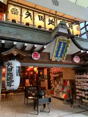 矢田寺(京都府)