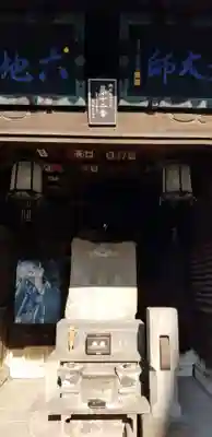 世尊寺のその他建物