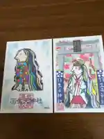 羽生天神社(宮城県)