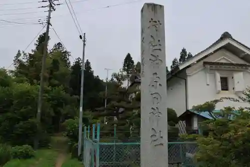 神原田神社の建物その他