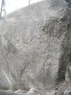 岩角山 岩角寺(福島県)