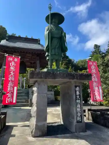 金乗院(那須波切不動尊) (栃木県)