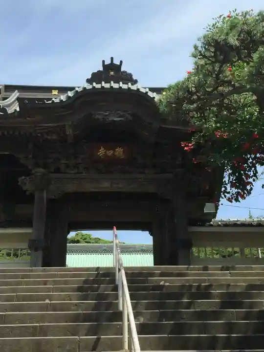 龍口寺の山門・神門