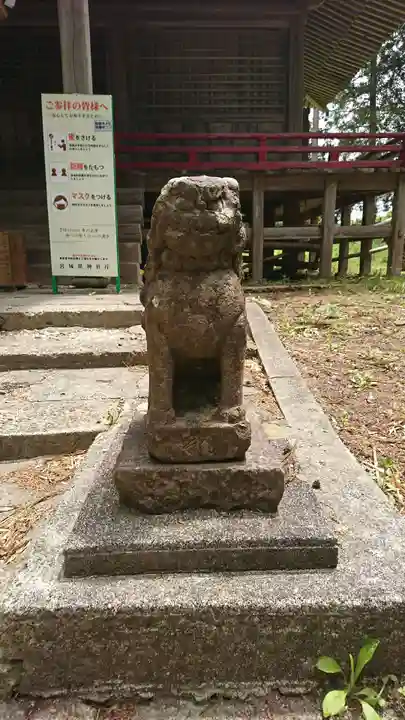 八幡神社の狛犬