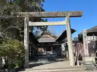 鎭國守國神社(三重県)
