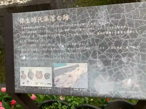 池上本門寺のその他建物