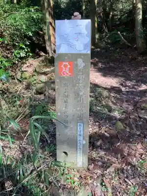 布自伎美神社の周辺