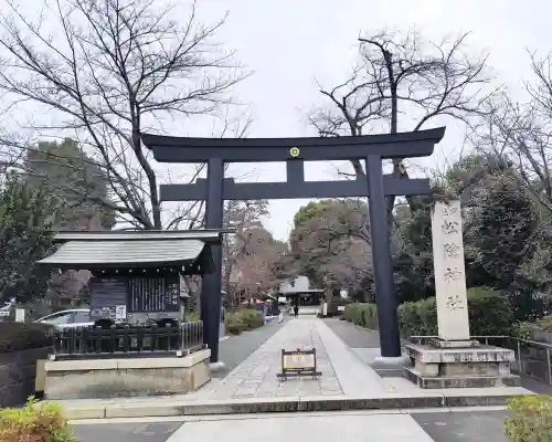 松陰神社の{uncategorized: "未分類", other: "その他", undefined: "問題あり", building: "その他建物", grave: "お墓", sacred_gate: "鳥居", guardian: "狛犬", statue: "像", buddha: "仏像", history: "歴史", nature: "自然", garden: "庭園", animal: "動物", pagoda: "塔", temizu: "手水舎", mountain_gate: "山門・神門", sanctuary: "本殿・本堂", subordinate: "末社・摂社", art: "芸術", scenery: "景色", jizo: "地蔵", ema: "絵馬", goshuin: "御朱印", omikuji: "おみくじ", items: "授与品その他", amulet: "お守り", goshuincho: "御朱印帳", eats: "食事", festival: "お祭り", votive_dance: "神楽", shichigosan: "七五三参", wedding: "結婚式", experience: "体験その他", initially: "初詣", around: "周辺", anti_infection: "感染症対策"}