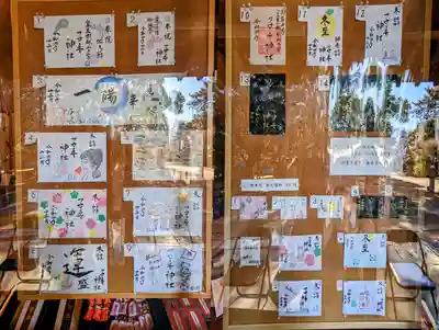 今月の御朱印
御朱印の種類も多いですがサイズも、見開き、通常、ハーフ、ミニと多いです😆
ガラス戸とビニールが掛かっているので反射してしまいました💦