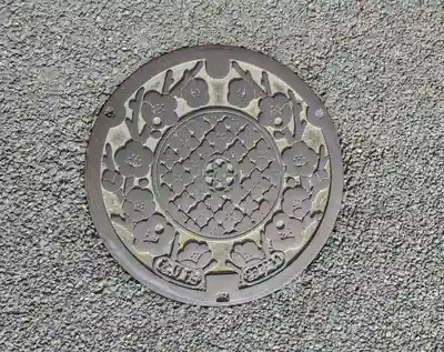 成田山　薬師堂（旧本堂）の周辺