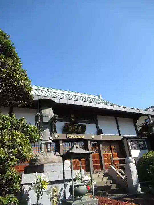 真光寺(千葉県)