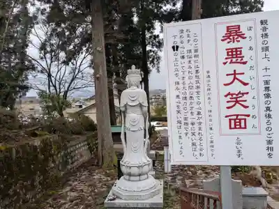 禅林寺(福井県)