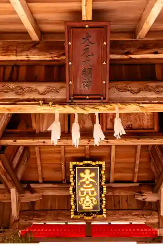 大元神社（厳島神社境外摂社）(広島県)