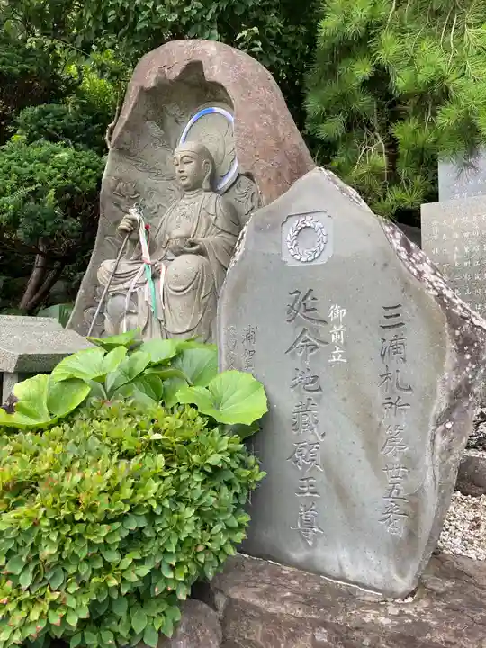 東林寺の地蔵