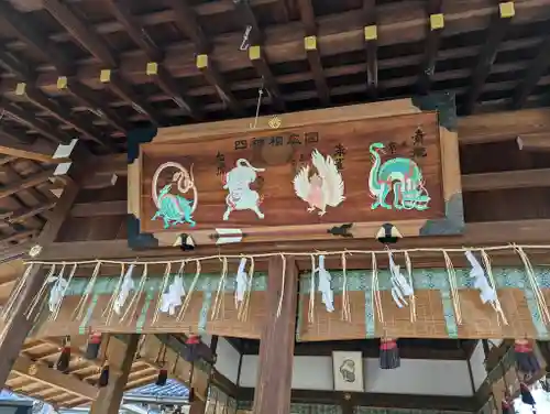 護王神社(京都府)