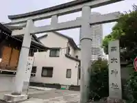 高木神社の鳥居