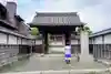 光明寺の山門・神門