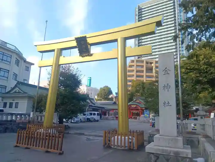 金神社(岐阜県)
