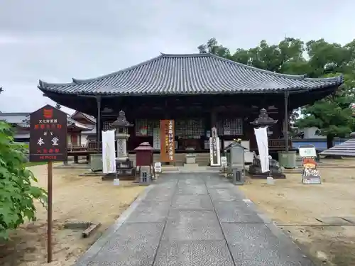 本山寺の本殿・本堂