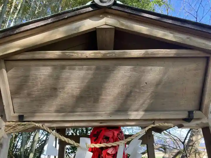 波口神社(滋賀県)