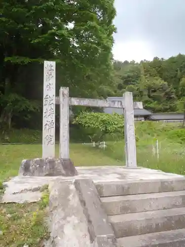 総持院(愛知県)