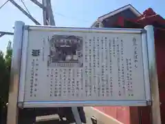 地蔵堂（龍池山観音寺遺跡）(埼玉県)