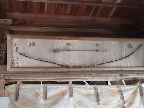 大崎八幡宮のその他建物