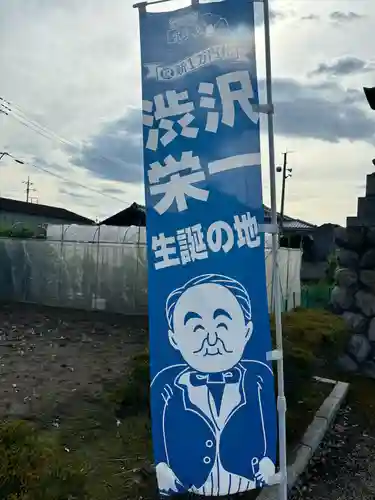 諏訪神社(埼玉県)