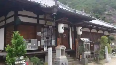 海龍寺(広島県)