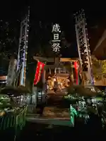 御嶽神社茅萱宮の鳥居