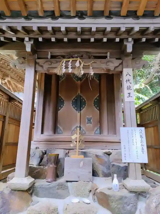 慈眼寺の末社・摂社