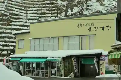 高龍神社(新潟県)