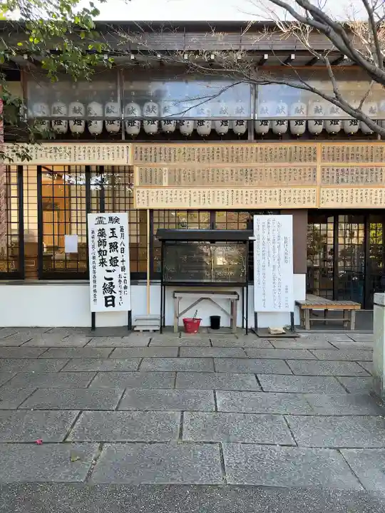 泉増院の末社・摂社