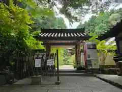 岩船寺(京都府)