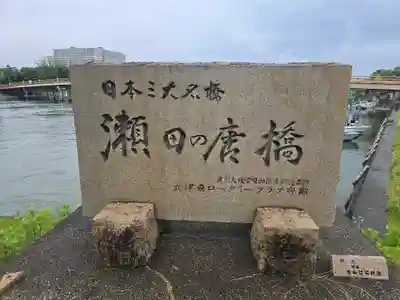 雲住寺(滋賀県)