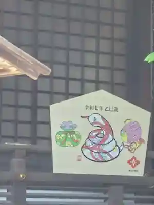 東京大神宮(東京都)