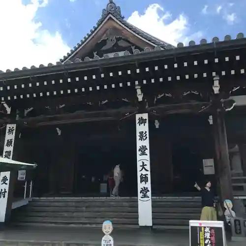 善通寺の建物その他