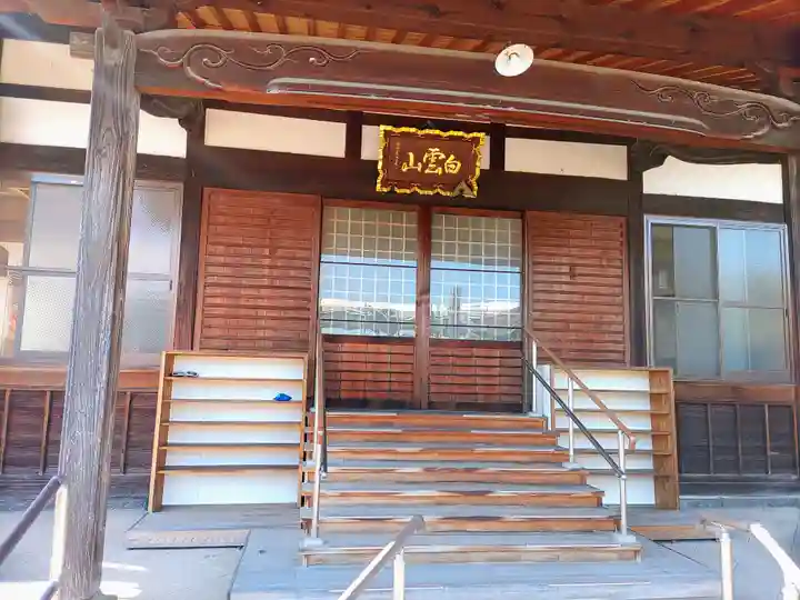 正法寺の本殿・本堂