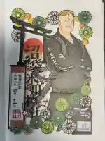 中野沼袋氷川神社の{uncategorized: "未分類", other: "その他", undefined: "問題あり", building: "その他建物", grave: "お墓", sacred_gate: "鳥居", guardian: "狛犬", statue: "像", buddha: "仏像", history: "歴史", nature: "自然", garden: "庭園", animal: "動物", pagoda: "塔", temizu: "手水舎", mountain_gate: "山門・神門", sanctuary: "本殿・本堂", subordinate: "末社・摂社", art: "芸術", scenery: "景色", jizo: "地蔵", ema: "絵馬", goshuin: "御朱印", omikuji: "おみくじ", items: "授与品その他", amulet: "お守り", goshuincho: "御朱印帳", eats: "食事", festival: "お祭り", votive_dance: "神楽", shichigosan: "七五三参", wedding: "結婚式", experience: "体験その他", initially: "初詣", around: "周辺", anti_infection: "感染症対策"}