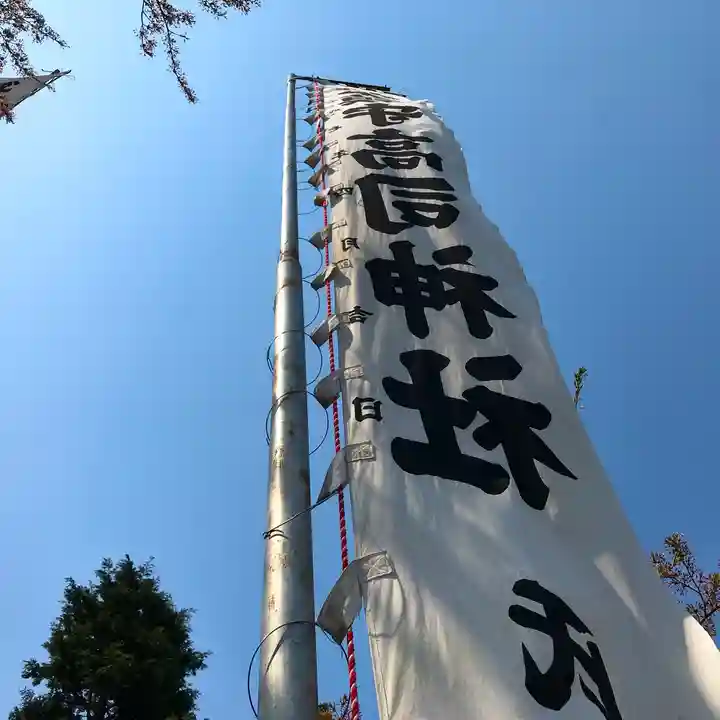 高司神社〜むすびの神の鎮まる社〜のその他建物
