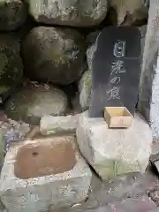 泉神社の建物その他