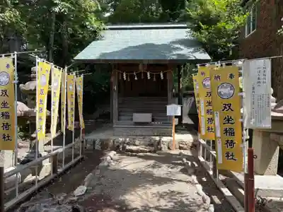 安久美神戸神明社(愛知県)