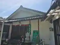 天光寺(奈良県)