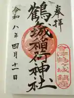 鶴ケ城稲荷神社の{uncategorized: "未分類", other: "その他", undefined: "問題あり", building: "その他建物", grave: "お墓", sacred_gate: "鳥居", guardian: "狛犬", statue: "像", buddha: "仏像", history: "歴史", nature: "自然", garden: "庭園", animal: "動物", pagoda: "塔", temizu: "手水舎", mountain_gate: "山門・神門", sanctuary: "本殿・本堂", subordinate: "末社・摂社", art: "芸術", scenery: "景色", jizo: "地蔵", ema: "絵馬", goshuin: "御朱印", omikuji: "おみくじ", items: "授与品その他", amulet: "お守り", goshuincho: "御朱印帳", eats: "食事", festival: "お祭り", votive_dance: "神楽", shichigosan: "七五三参", wedding: "結婚式", experience: "体験その他", initially: "初詣", around: "周辺", anti_infection: "感染症対策"}