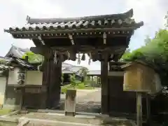 三鈷寺(京都府)