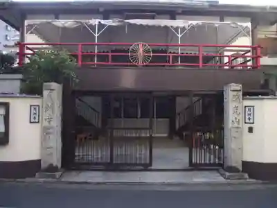 月洲寺(東京都)