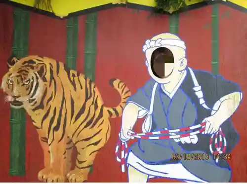 酬恩庵一休寺のその他建物