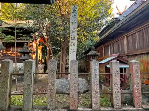 宇流冨志禰神社のその他建物