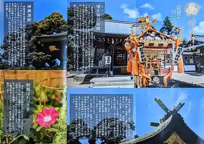 埴生神社の授与品その他