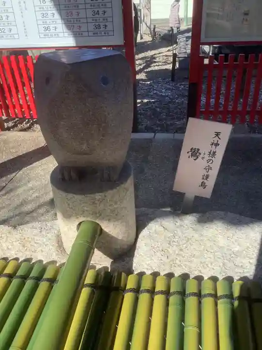 山田天満宮の手水舎